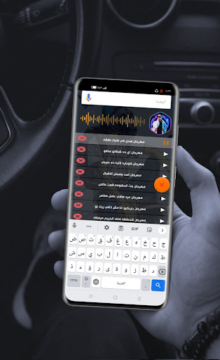 مهرجانات عصام صاصا 2023بدون نت