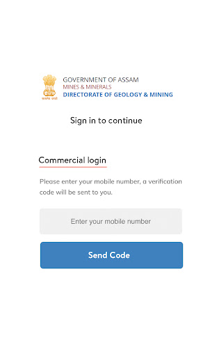 AMDC Mobile App Screen 2