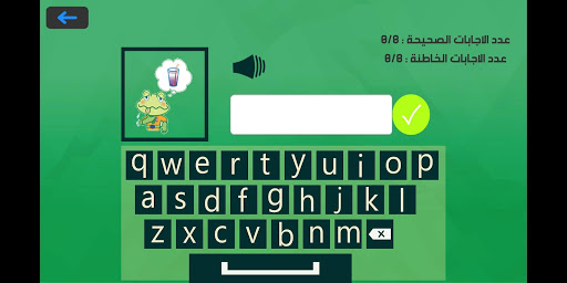 اساسيات اللغة الانجليزية