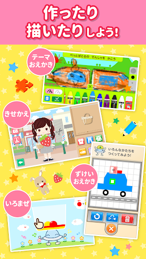 画像クリックでメニュー表示／非表示