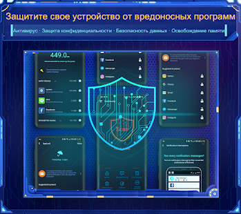 Предварительный просмотр приложения