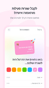 צילום מסך