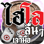 Thai sicbo