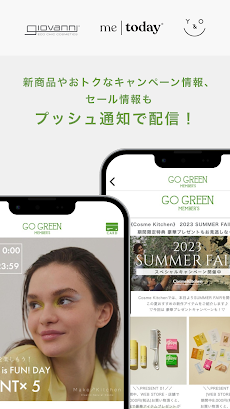 GO GREEN MEMBER’S 公式アプリのおすすめ画像5