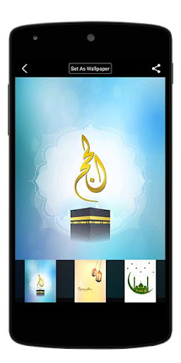 Islamic Wallpapers Screen Lock