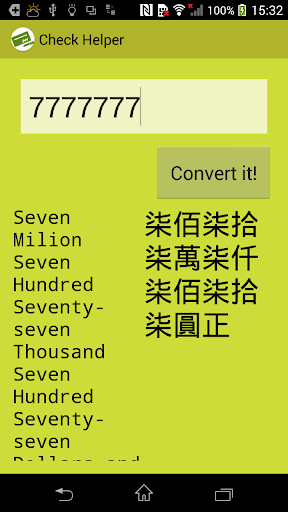 Check Helper Screen 2