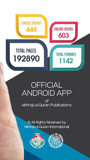Minhaj Books - منہاج بکس Screen 2