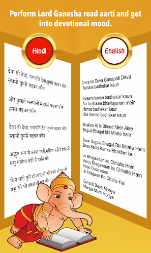 Ganesha Dancing Aarti Blessing