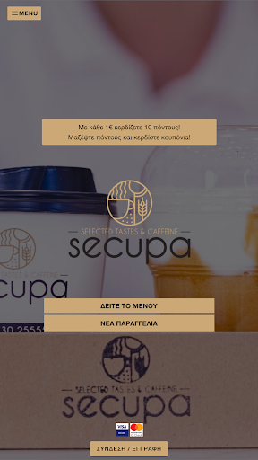 secupa screenshot 1
