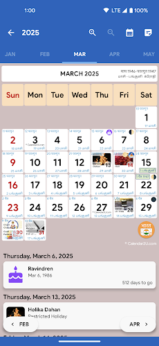 India Calendarのおすすめ画像1