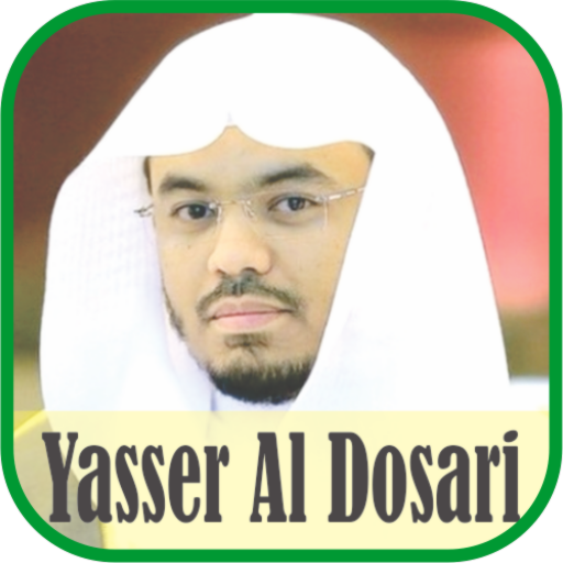 Ruqyah Mp3 : Yasser Al Dosari  Icon