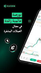 صورة لقطة الشاشة