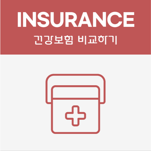 간편가입건강보험 백내장 도수 충치치료 다이렉트 100세 logo