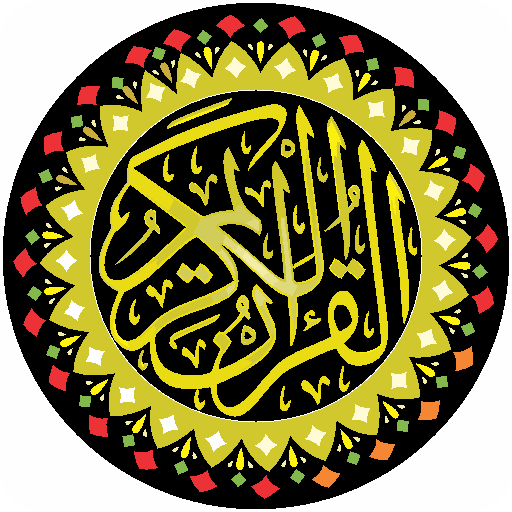 Quran 3D  Quran for Android
