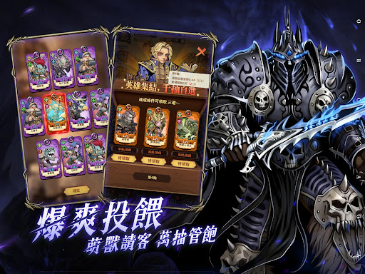 半獸人傳說 screenshot 9