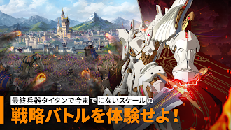 Game screenshot GRAND CROSS : Age of Titans hack