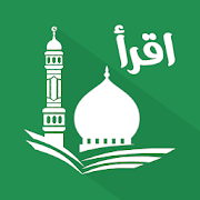 ISLAMIC WORLD 360 - Prayer Times,Azan,Quran,Qibla