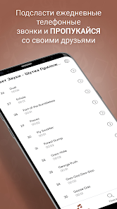 Приложения В Google Play – Пукает Звуки: Шутка Приложение