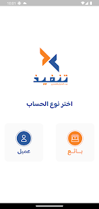 اسکرین شاٹ کی تصویر