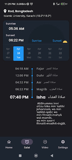 Deen - Islamic Lifestyle Screen 2