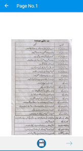 Khawab Nama Aur Tabeer in Urdu 1.0 APK + Mod (Free purchase) for Android