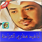 Cover Image of Download روائع مشاري العرادة 1.0 APK