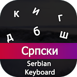 Serbian Input Keyboard icon