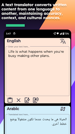 English Arabic Translate Screen 3