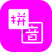Pinyin converter  Icon