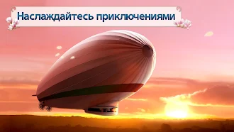 Game screenshot Pearl's Peril — найди предметы hack