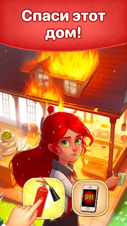 Game screenshot Три в ряд сад игра дизайн дом hack