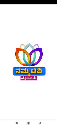 Namma TV Mysuru Screen 2