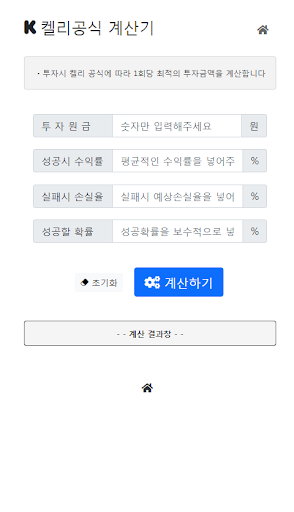 유틸치타 Screen 2