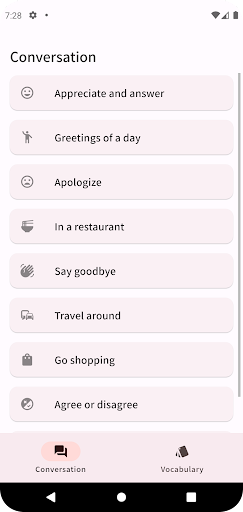 Android application Natural Japanese Handbook screenshort
