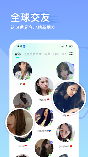 Android application WorldTalks screenshort