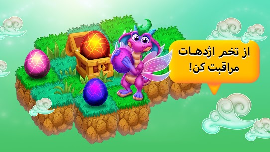 ﻿Dragon Land APK for Android Download 3