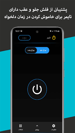 پیش نمایش برنامه