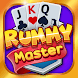 Rummy Master - Androidアプリ