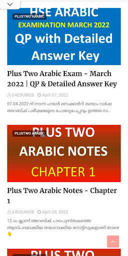 Arabic Eduweb Screen 2