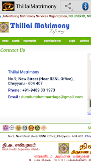 ThillaiMatrimony