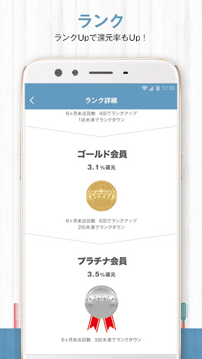 MIXJAM Screen 3
