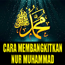 Cara Membangkitkan Nur Muhammad