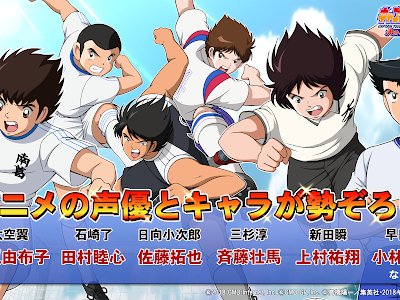 画像 キャプテン翼　シュ��ト 554657-キャプテン翼 シ��ートムーブ