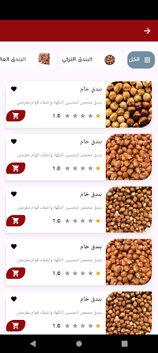 هيلثي لايف جملة - healthy life