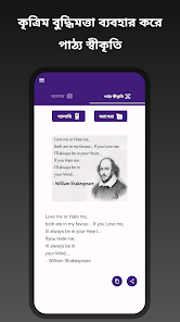 স্ক্রিনশটের ছবি