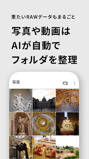 artron UTO Screen 2