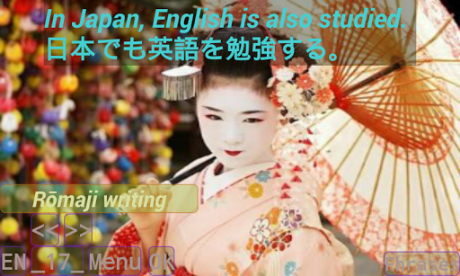 Learn Japanese With Phrases Ga