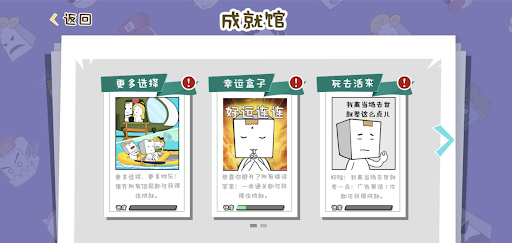 CartonCharacterFlee Screen 3