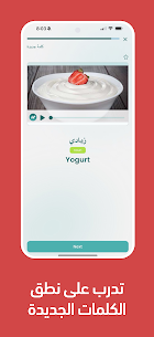 Taleek: Language lessons v6.0.0 (Premium) 4