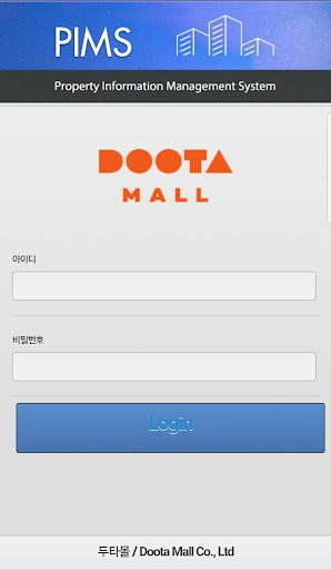 Android application Smart Doota Mall(기업용) screenshort